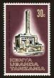 Stamp ID#69323 (1-73-156)