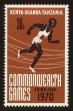Stamp ID#69364 (1-73-197)
