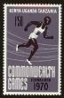 Stamp ID#69366 (1-73-199)