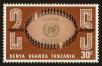 Stamp ID#69368 (1-73-201)