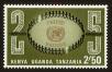 Stamp ID#69371 (1-73-204)