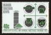 Stamp ID#69410 (1-73-243)