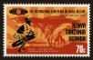 Stamp ID#69432 (1-73-265)