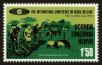 Stamp ID#69433 (1-73-266)