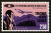 Stamp ID#69434 (1-73-267)
