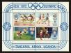 Stamp ID#69455 (1-73-288)