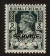 Stamp ID#69523 (1-74-68)