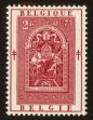 Stamp ID#70259 (1-78-138)