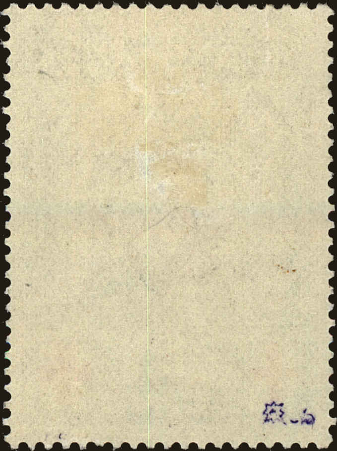 Back view of Belgium BScott #30 stamp