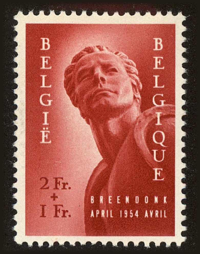 Front view of Belgium B558 collectors stamp