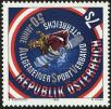 Stamp ID#24216 (1-8-1075)