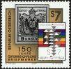 Stamp ID#24255 (1-8-1114)