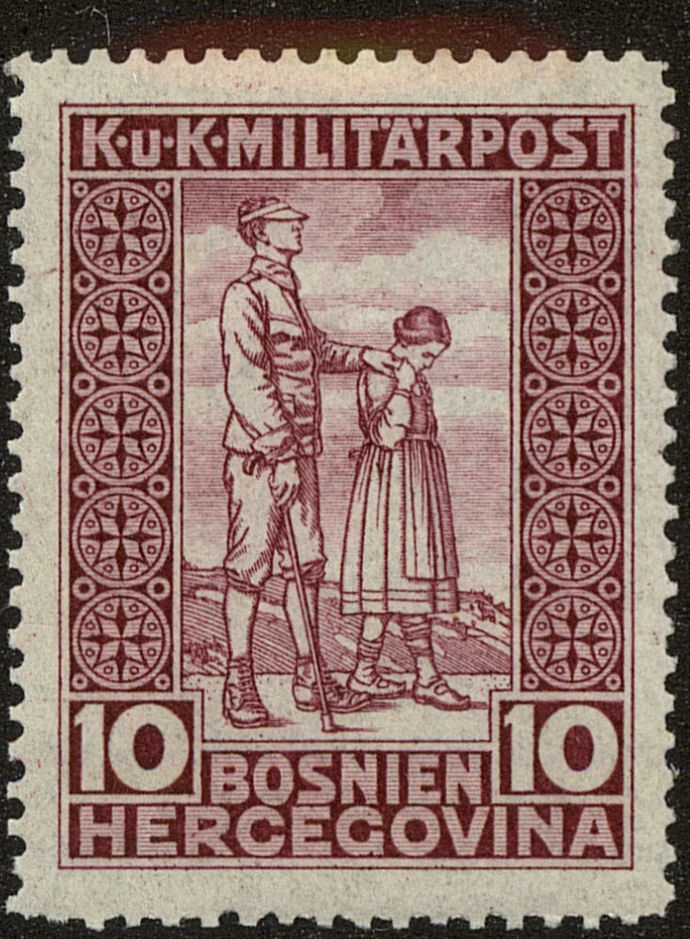 Front view of Bosnia and Herzegovina B10 collectors stamp