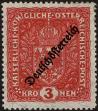 Stamp ID#24592 (1-8-1451)