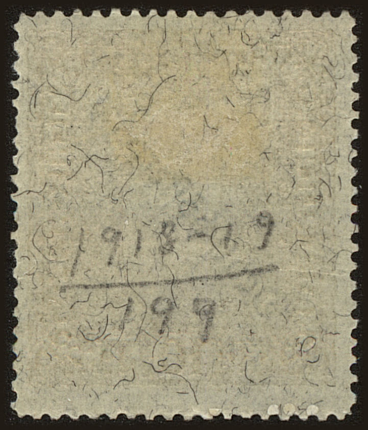 Back view of Austria Scott #199a stamp
