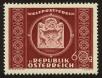 Stamp ID#26614 (1-8-3473)