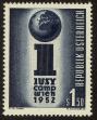 Stamp ID#26721 (1-8-3580)