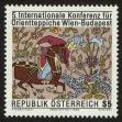Stamp ID#27129 (1-8-3988)