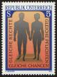 Stamp ID#27234 (1-8-4093)