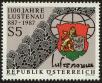 Stamp ID#27258 (1-8-4117)