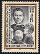 Stamp ID#27417 (1-8-4276)