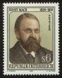 Stamp ID#27424 (1-8-4283)