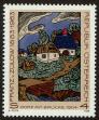 Stamp ID#27435 (1-8-4294)