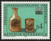 Stamp ID#27493 (1-8-4352)