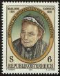 Stamp ID#27655 (1-8-4514)