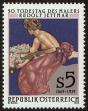 Stamp ID#27674 (1-8-4533)