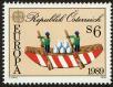 Stamp ID#27717 (1-8-4576)
