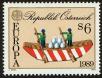 Stamp ID#27722 (1-8-4581)