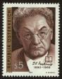 Stamp ID#27971 (1-8-4830)