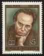 Stamp ID#27986 (1-8-4845)