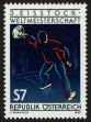 Stamp ID#28014 (1-8-4873)