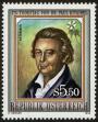 Stamp ID#28162 (1-8-5021)