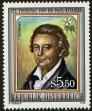 Stamp ID#28164 (1-8-5023)