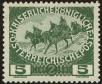 Stamp ID#28514 (1-8-5373)