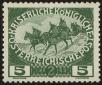 Stamp ID#28519 (1-8-5378)