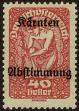 Stamp ID#28635 (1-8-5494)