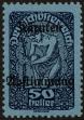 Stamp ID#28640 (1-8-5499)