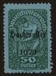 Stamp ID#28836 (1-8-5695)