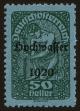 Stamp ID#28837 (1-8-5696)
