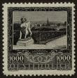 Stamp ID#29085 (1-8-5944)