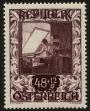 Stamp ID#30125 (1-8-6984)
