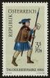 Stamp ID#31320 (1-8-8179)
