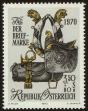 Stamp ID#31354 (1-8-8213)