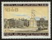 Stamp ID#31434 (1-8-8293)