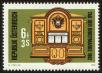 Stamp ID#31441 (1-8-8300)