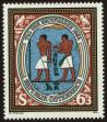 Stamp ID#31452 (1-8-8311)